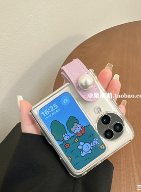 新款紫色珍珠腕带适用oppofindn3flip手机壳折叠屏透明华为novaflip硅胶p50pocket2软壳pockets女