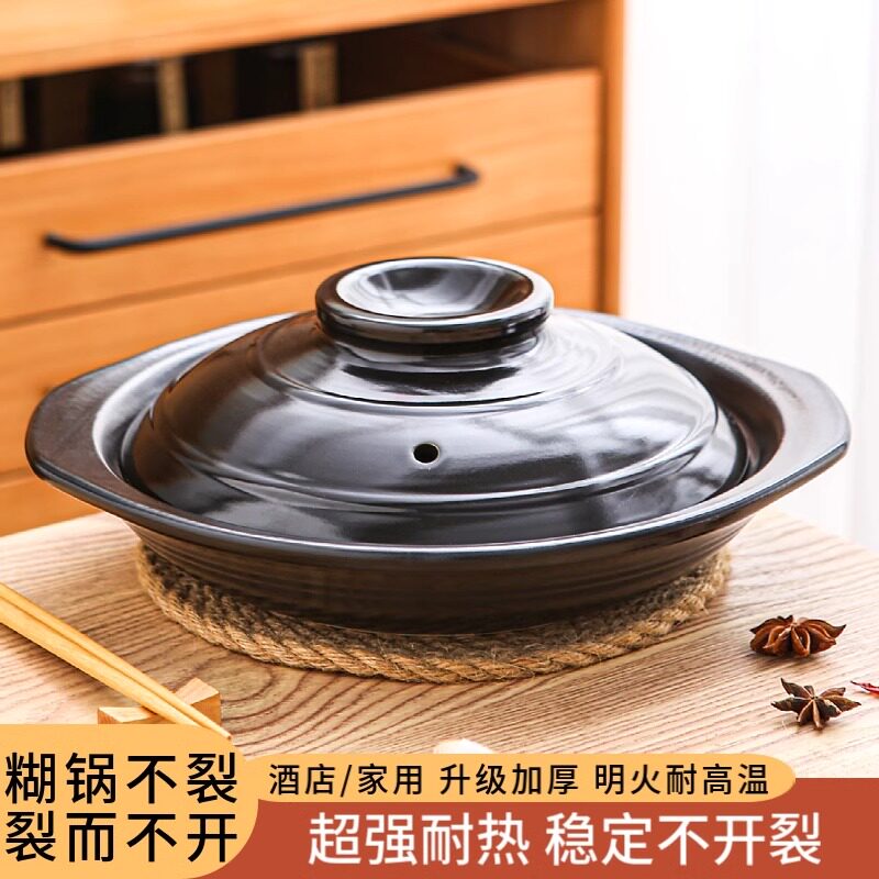 耐高温干烧不裂商用酒店平底电陶炉专用砂锅盐焗特大号白色煤气灶