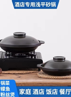 耐高温砂锅干烧不裂酒店饭店专用浅锅浅口大号商用啫啫煲炖锅家用