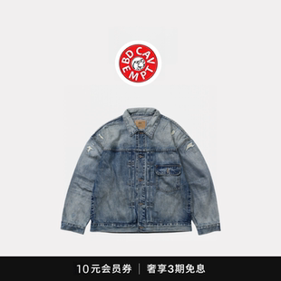 [5折现货]BD CAVEMPT余文乐款日产水洗做旧刀割破坏牛仔夹克外套