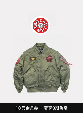 [5折现货]bd cavempt汤姆克鲁斯同款外套cwu-45p阿汤飞行夹克男