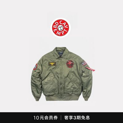 [5折现货]bd cavempt汤姆克鲁斯同款外套cwu-45p阿汤飞行夹克男