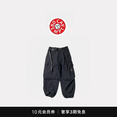 [5折现货]BD CAVEMPT 户外机能防水速乾多口袋工装宽松长裤伞兵裤