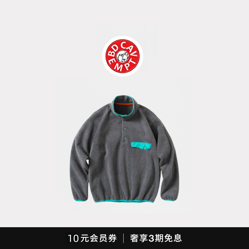 [5折现货]bd cavempt山系户外复古摇粒绒抓绒衣套头卫衣保暖外套