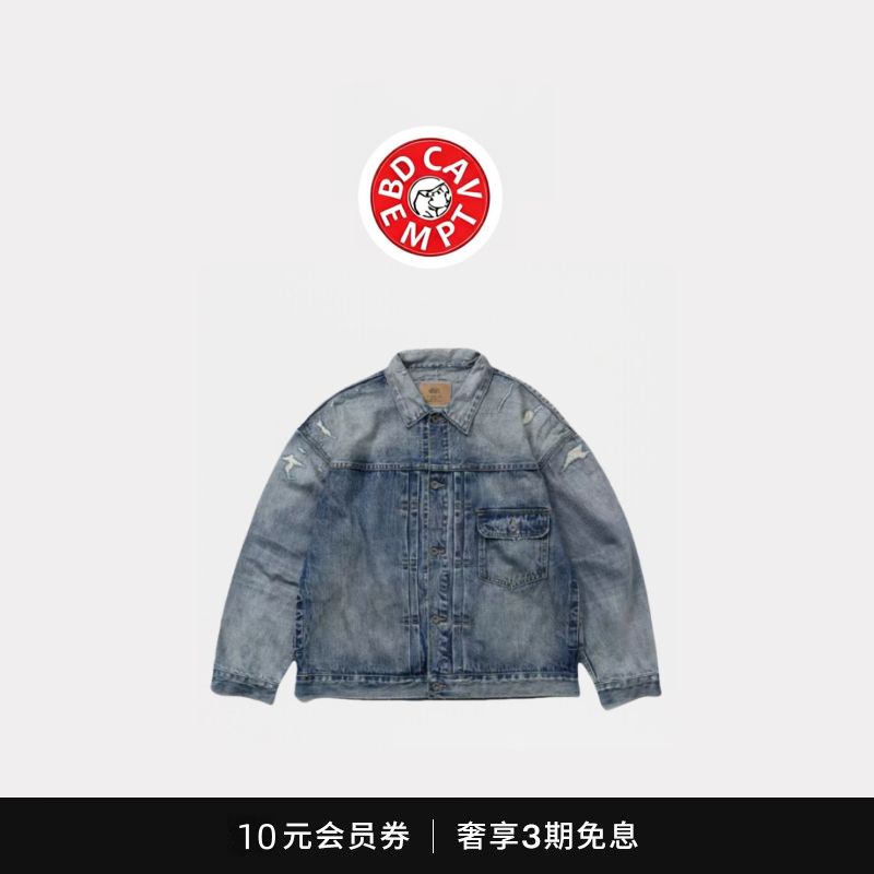 [5折现货]BD CAVEMPT余文乐同款十周年工装牛仔夹克外套 铁道牛衣,男装,大码上装,淘宝优惠券,粉丝福利购,淘宝优惠卷