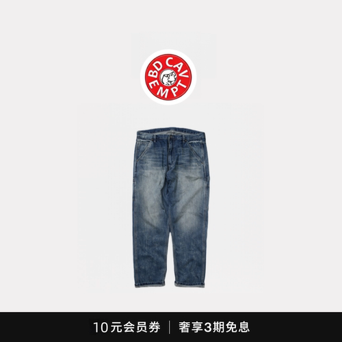 [5折现货]BD CAVEMPT日产水洗铁道牛裤 余文乐同款伐木工装牛仔裤