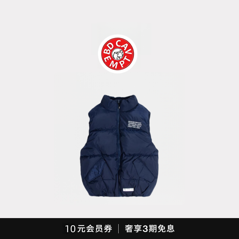 [5折现货]BD CAVEMPT 90绒羽绒服 防风加厚保暖羽绒马甲背心外套