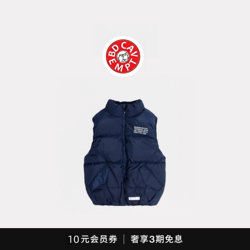[5折现货]BD CAVEMPT 90绒羽绒服 防风加厚保暖羽绒马甲背心外套