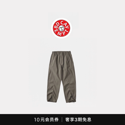 [5折现货]BD CAVEMPT宽松速干休闲长裤泡泡纹理可收纳轻量阔腿裤