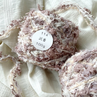 暮色|特色手混线114沉香#6-7mm钩针棒针毛线手工编织钩织diy围巾