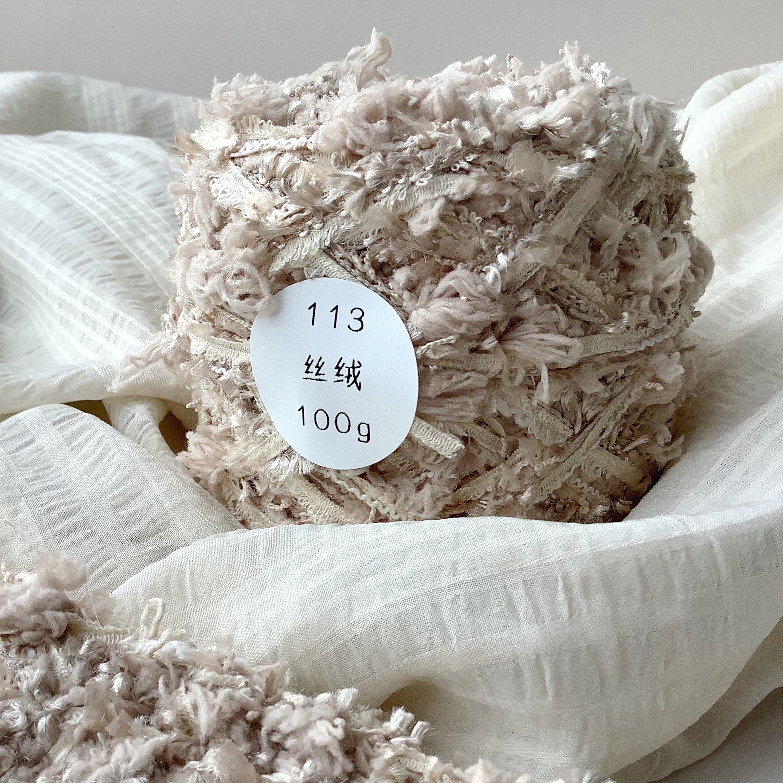 【两团包邮】特色手混线柔软亲肤