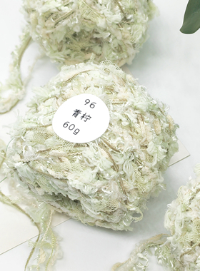 暮色｜特色手混线96青柠 #6-7mm钩针棒针毛线手工编织钩织diy围巾