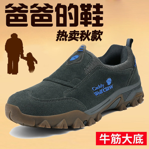 男款软底牛筋底套脚懒人户外鞋