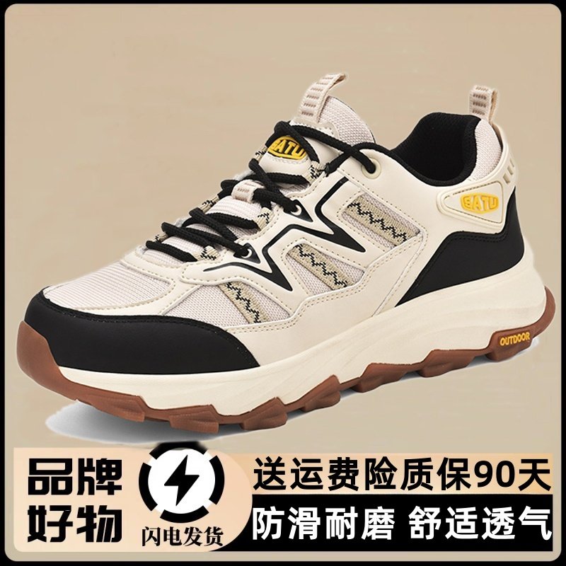 户外徒步鞋男夏季透气防滑耐磨登山鞋男款网面鞋运动旅游鞋牛筋底,流行男鞋,时尚休闲鞋,淘宝优惠券,粉丝福利购,淘宝优惠卷