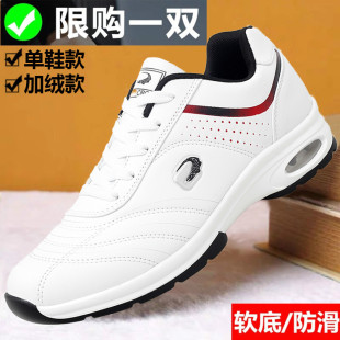 春秋季中年男鞋休闲运动鞋软皮面防水鞋旅游鞋软底牛筋底男款波鞋