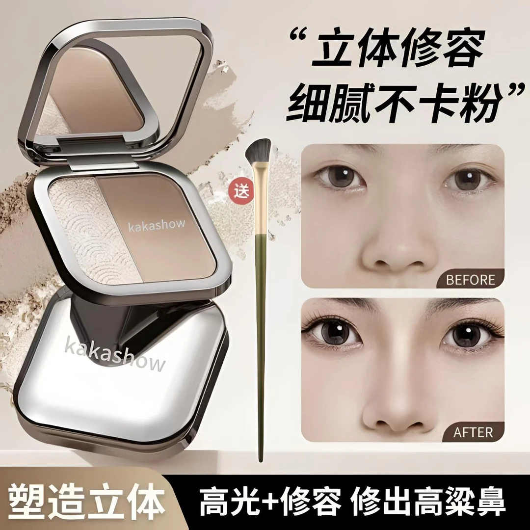 旗舰正品双色高光修容粉一体盘侧影一抹提亮好妆容双色组合