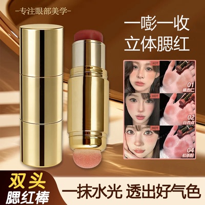 kakashow懒人双头腮红棒修容多用显白自然提靓腮红透亮持久柔