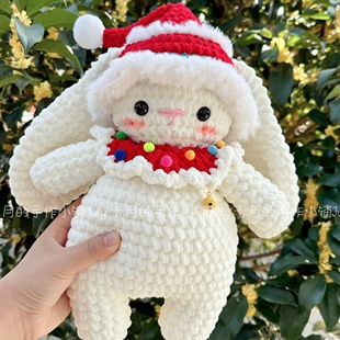 圣诞diy手工钩织可爱 兔子玩偶编织材料解闷情侣闺蜜宝宝自制礼物