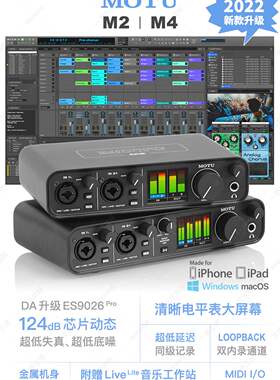 马头专业声卡双十一特惠