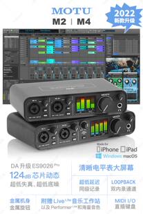 马头MOTU M2 M4声卡直播K歌录音编曲有声书配音乐器音频接口设备