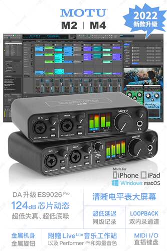 马头专业声卡双十一特惠