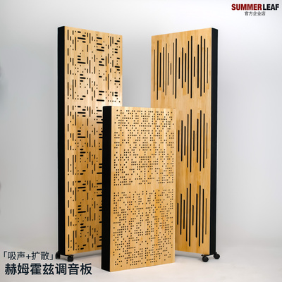SUMMERLEAF反射扩散板吸音板