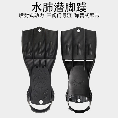 水肺潜水脚蹼弹簧式跟带