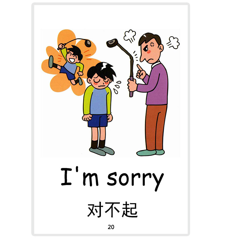 日常生活打招呼问候用短语卡片英语启蒙儿童单词闪卡幼儿教师教具