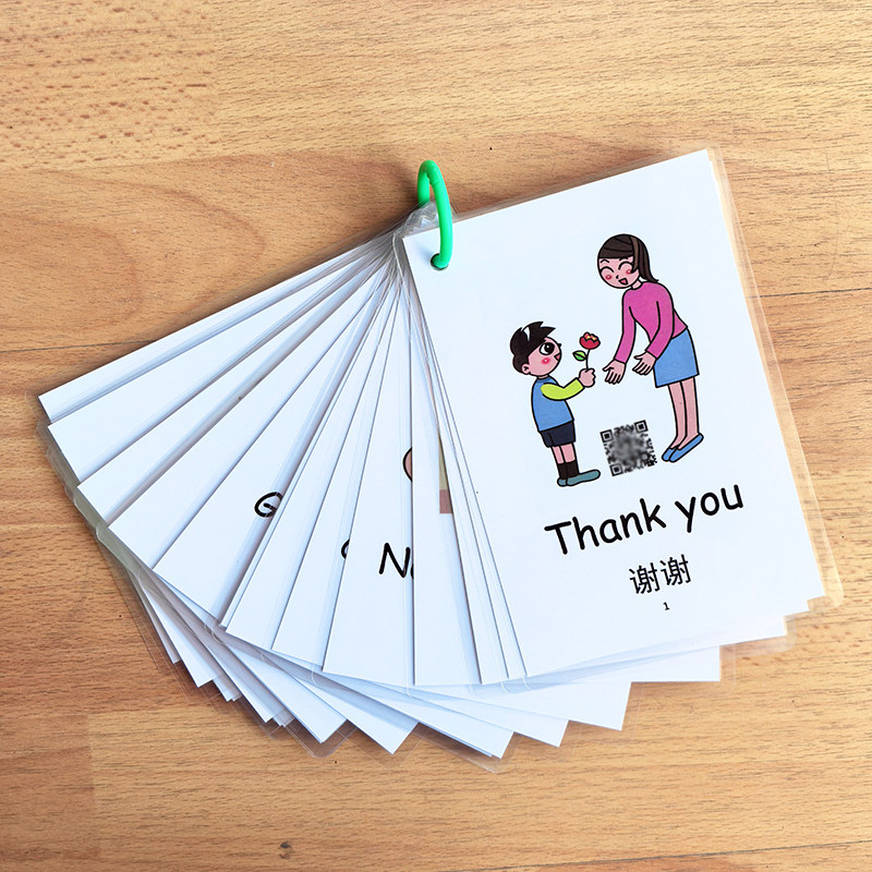 日常生活打招呼问候短语点读卡片英语启蒙儿童单词闪卡幼儿教师具