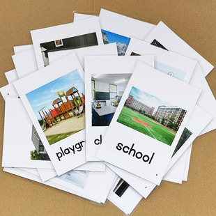 场所空间地点卡片早教启蒙单词卡片塑封防水彩图闪卡教师教具