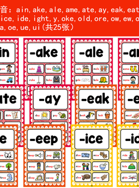 英语单词卡片phonics自然拼读CVC元音字母词根闪卡幼儿英文师教具
