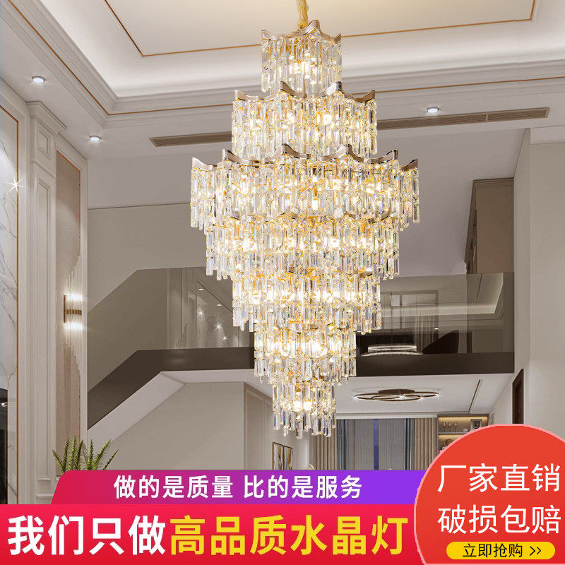 复式楼大吊灯别墅客厅灯楼中楼挑空简约后现代轻奢中空水晶长吊灯