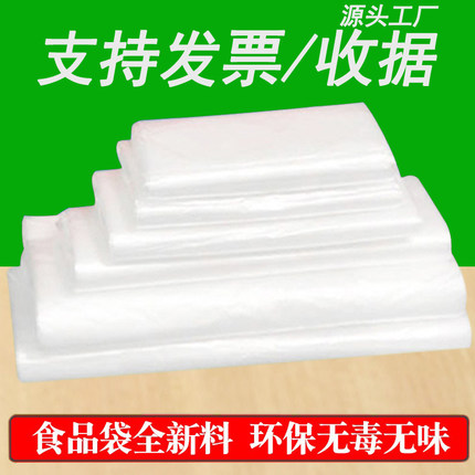 白色背心袋加厚塑料袋迷你透明食品袋外卖袋方便袋马夹购物袋商用