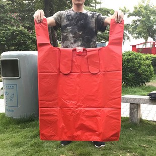 特大号红色塑料袋加厚背心服装棉被搬家收纳打包袋大红胶袋子喜事