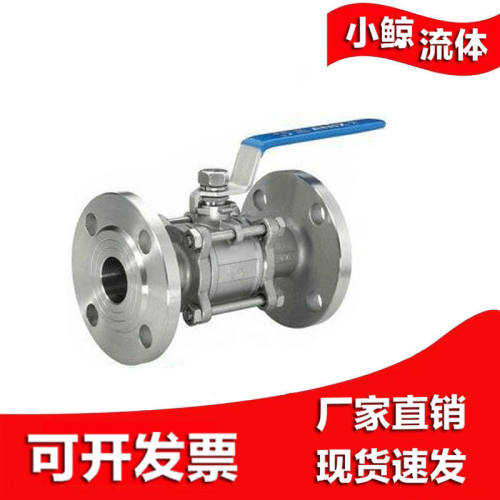 不锈钢重型法兰球阀