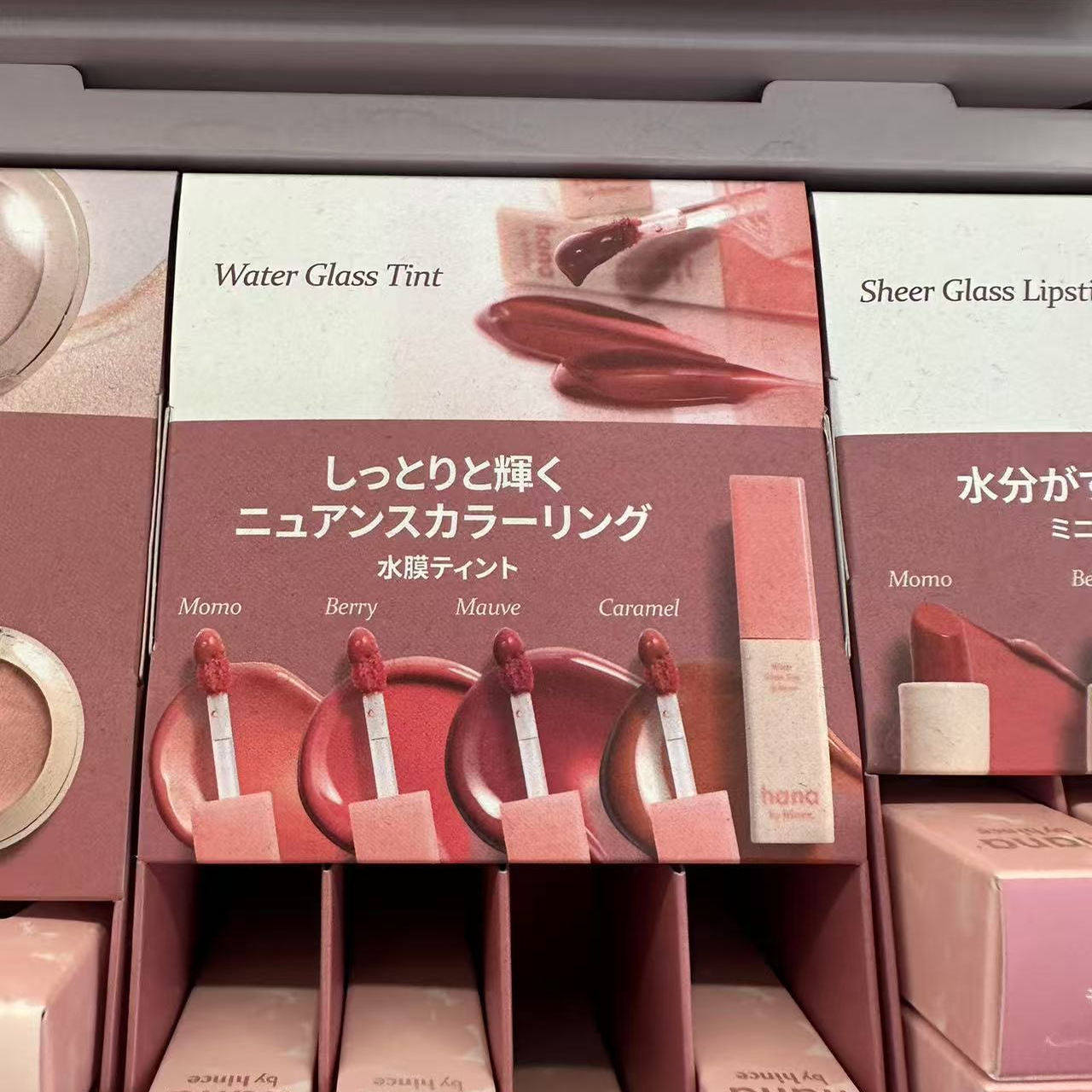 日本限定Hanabyhince唇釉图片