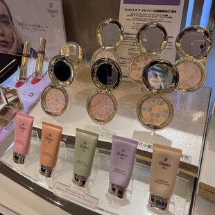 日本本土采购Elegance/雅莉格丝UV隔离霜润色提亮妆前乳