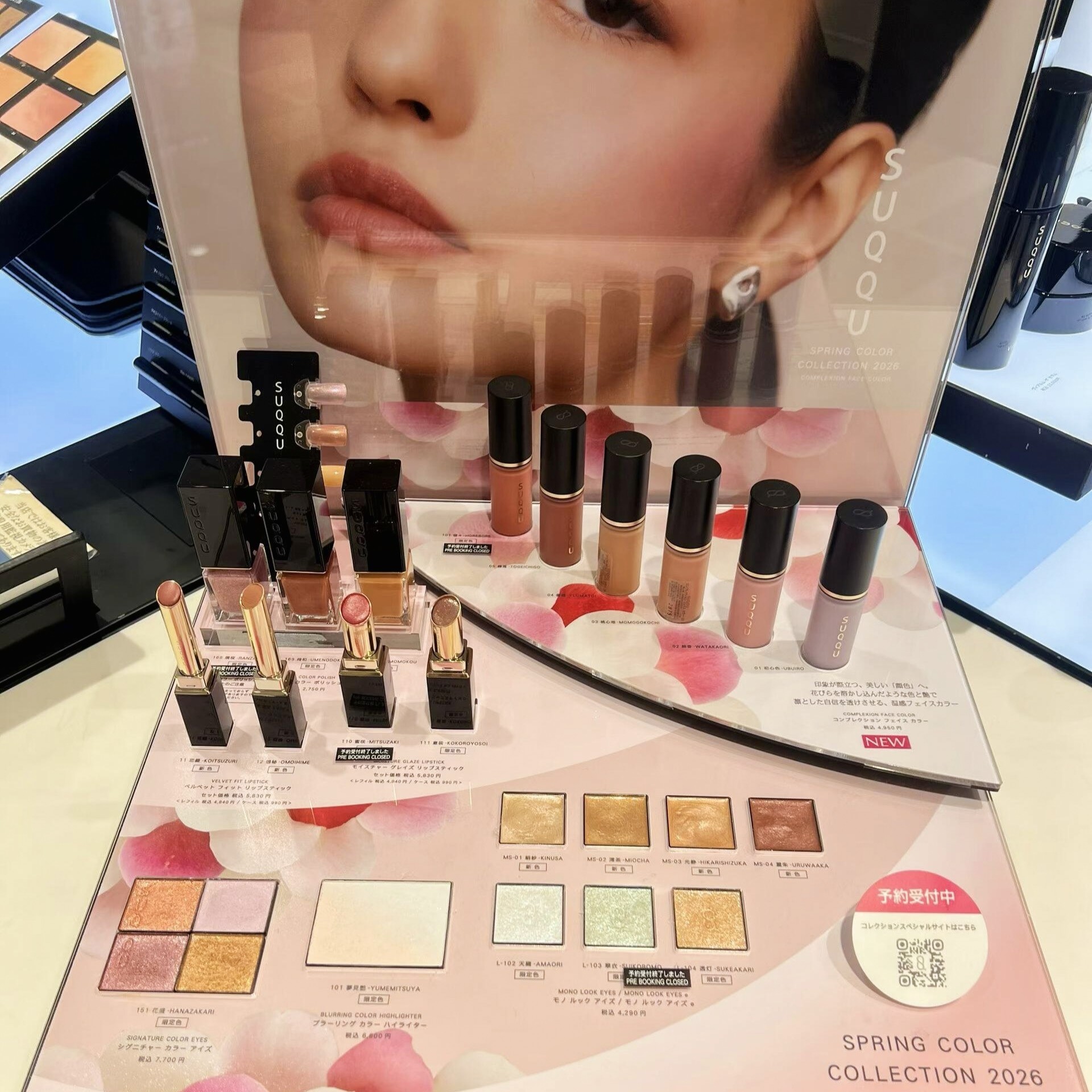 日本专柜SUQQU26年春季限定单色眼影膏 高光101四色眼影151