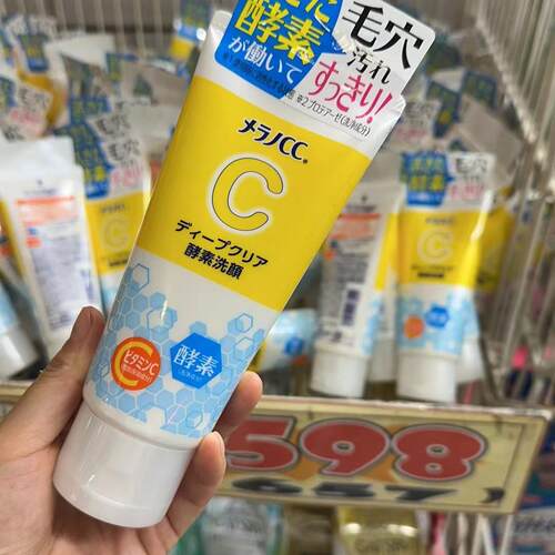 日本本土版现货酵素洗面奶130g