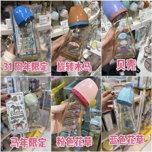 马年限定在途6.26发货
