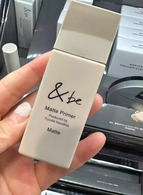 日本&be河北裕介哑光妆前隔离+遮瑕棒+粉饼葆湿不脱妆