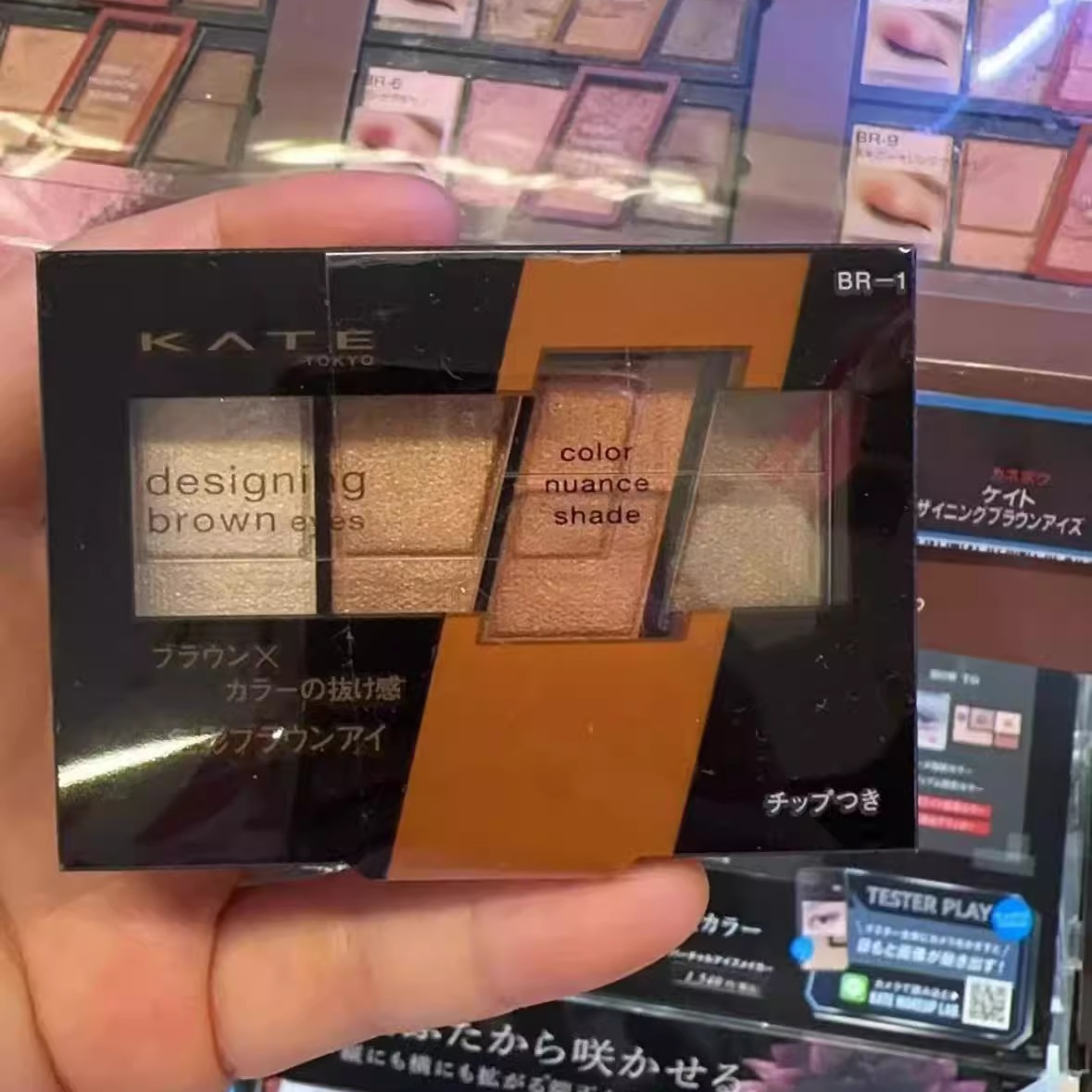 日本KATE/凯朵塑形立体彩妆盘高光鼻影眼影持久易上色四色眼影
