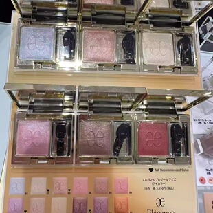 日本专柜Elegance雅莉格丝25年秋季新品单色眼影珠光哑光指甲油