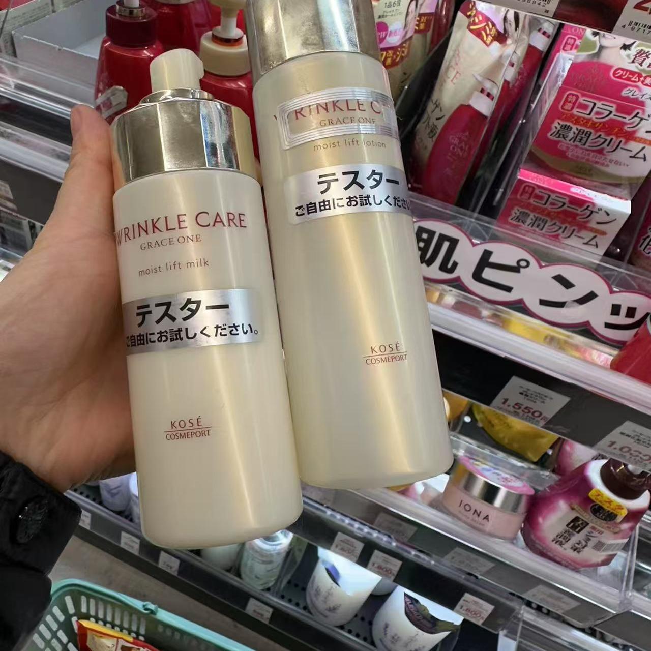 现货 日本本土采购Kose高丝高机能抗皱保湿水乳精华