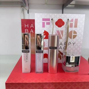 日本专柜26年FANCL福袋BC胶原赋活化妆水 乳液 面霜 精华油套装