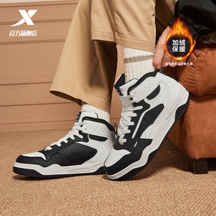 特步女鞋高帮板鞋2025秋冬新品加绒保暖运动鞋子板鞋女款休闲鞋