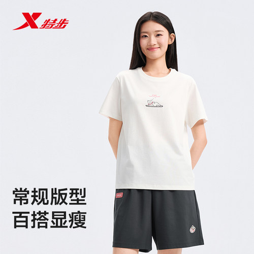 特步圆领T恤女2026年夏季新款动物图案运动休闲短袖974228010134