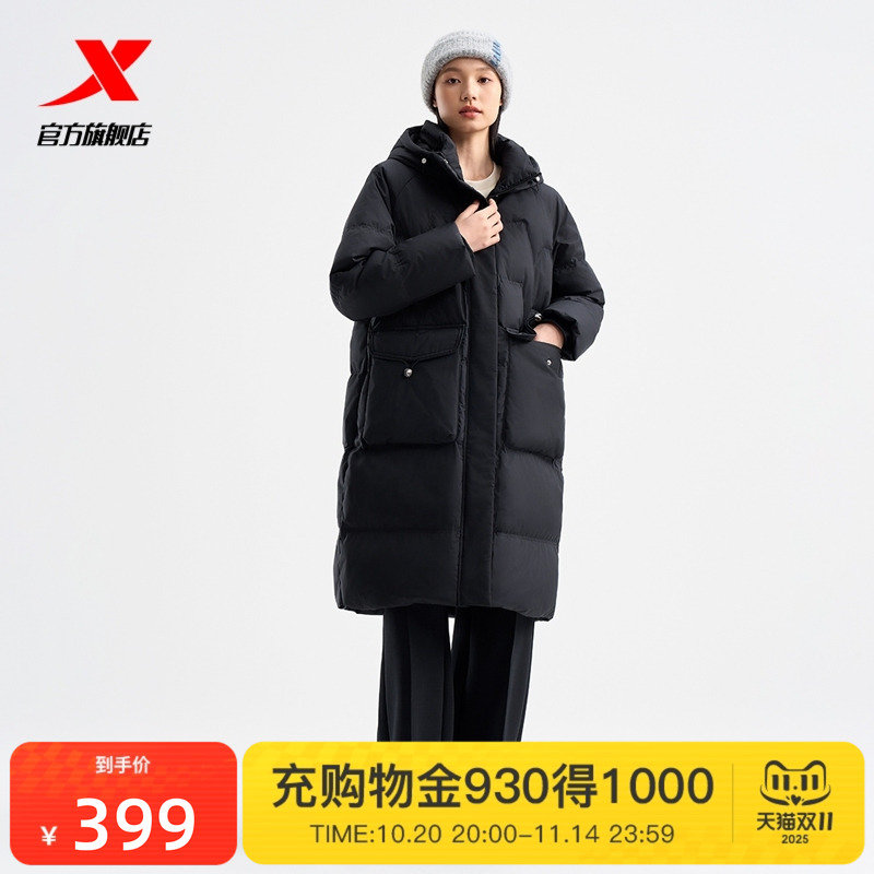 特步未来构想中长羽绒服女款25冬季新款保暖防风外套976428640193