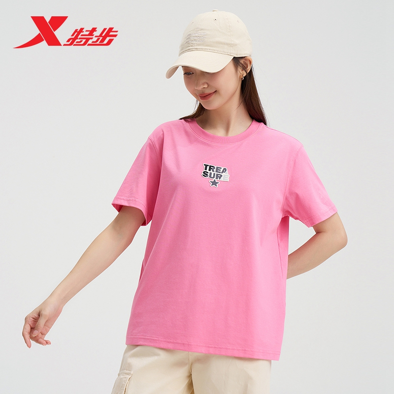 特步女装短袖2025夏季新款纯棉T恤针织透气圆领半袖976328010202