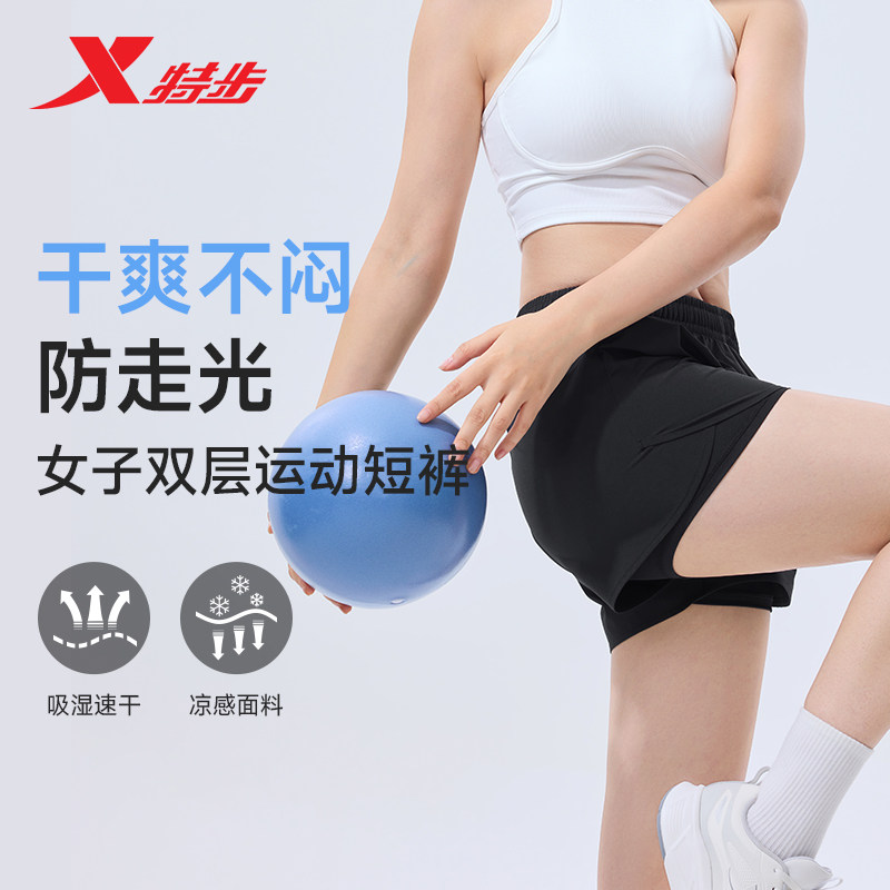 特步运动短裤女2026夏季冰丝速干防走光内衬运动短裤女跑步裤子女